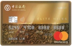 Bank of China Bank of China Elite Miles World Mastercard